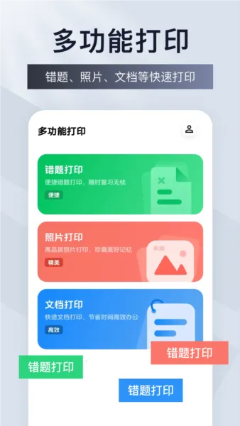 �Ʊ�ǩ��ӡ2025���°汾v1.0.4 �ֻ���