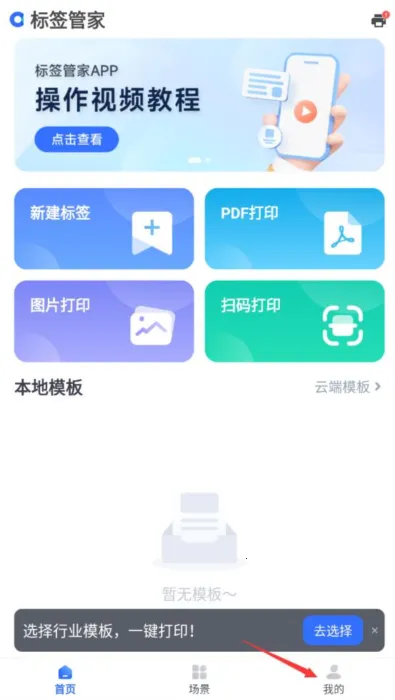 ��ǩ�ܼ�(��ǩ��ӡ����)