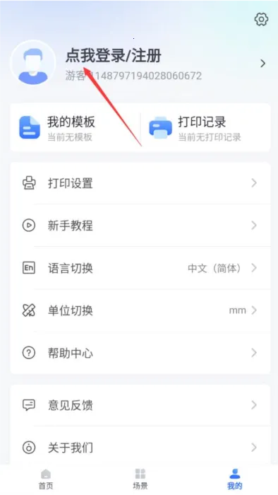 ��ǩ�ܼ�(��ǩ��ӡ����)