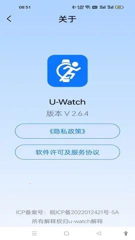 uwatch2025ذװV 2.7.8 Ѱ