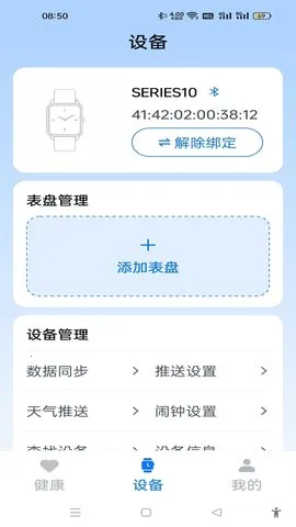 uwatch2025ذװV 2.7.8 Ѱ