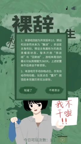 �������ģ����(���ģ����Ϸ)v1.0.3 �ٷ�����