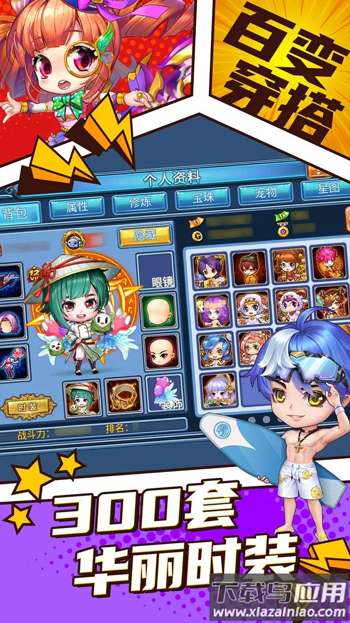 ԽϷ(ðϷ)v6.0.1.1 ׿