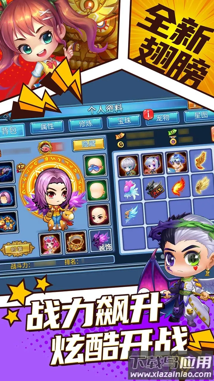 ԽϷ(ðϷ)v6.0.1.1 ׿