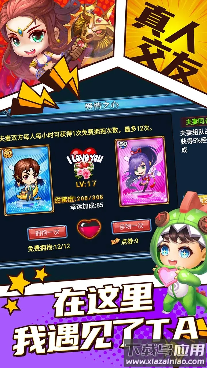 ԽϷ(ðϷ)v6.0.1.1 ׿