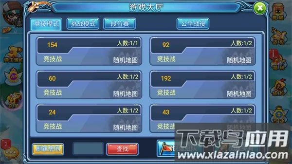 弹射王越南服(弹射冒险游戏) 弹射王越南服(弹射冒险游戏)