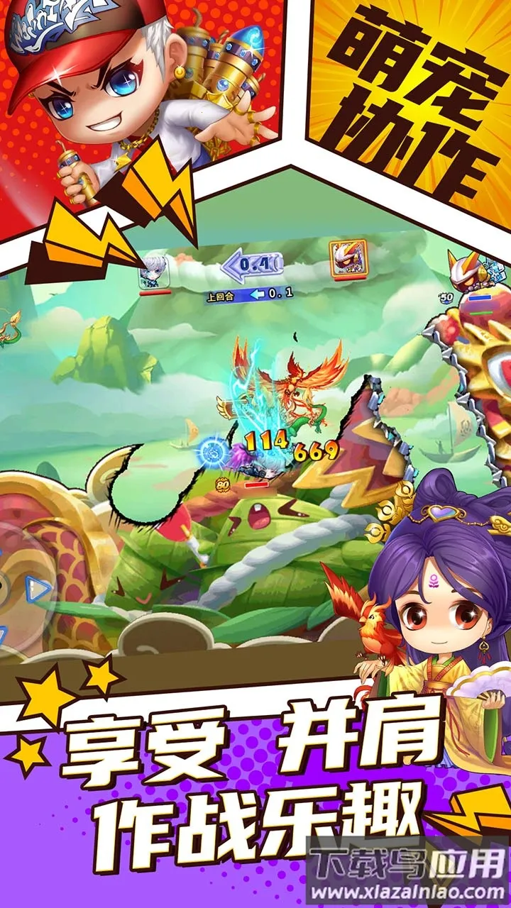 ԽϷ(ðϷ)v6.0.1.1 ׿