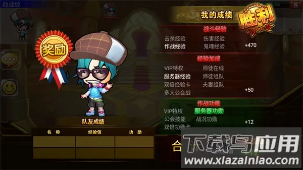 弹射王越南服(弹射冒险游戏) 弹射王越南服(弹射冒险游戏)