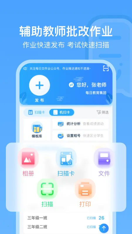 ÿ(ƽ̨)v1.6.11 ٷ
