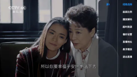 派大星直播(电视直播软件) 派大星直播(电视直播软件)