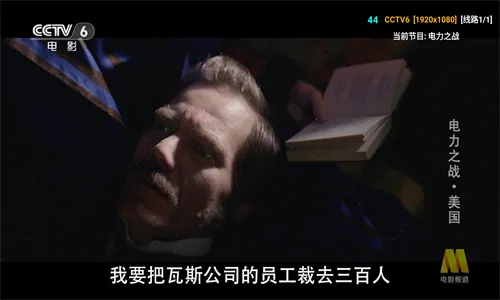 派大星直播(电视直播软件) 派大星直播(电视直播软件)