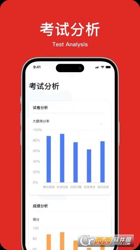 ѧӢ(Ӣѧϰ)v1.0.1 Ѱ