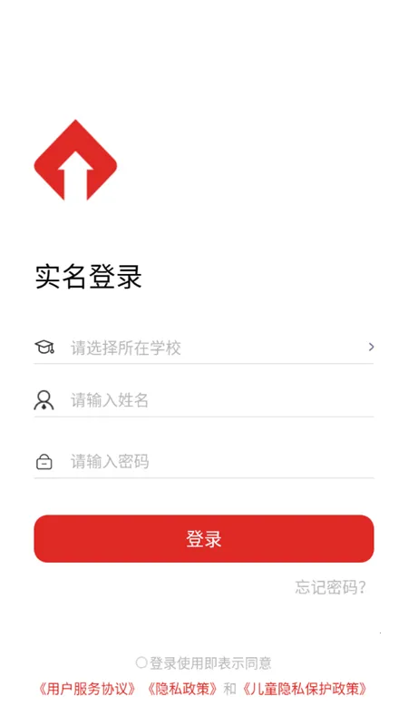 学生英语角(英语学习软件) 学生英语角(英语学习软件)