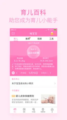 ��������2025�ٷ����°汾v6.0.5 ��Ѱ�