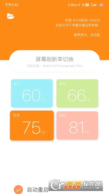 ETO��Ļˢ����2025���ذ�װv6.2.0 ��Ѱ�