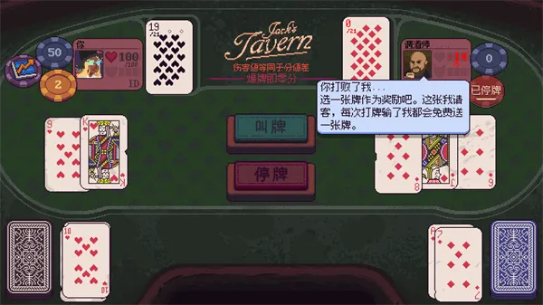 再来一张(策略卡牌游戏) 再来一张(策略卡牌游戏)