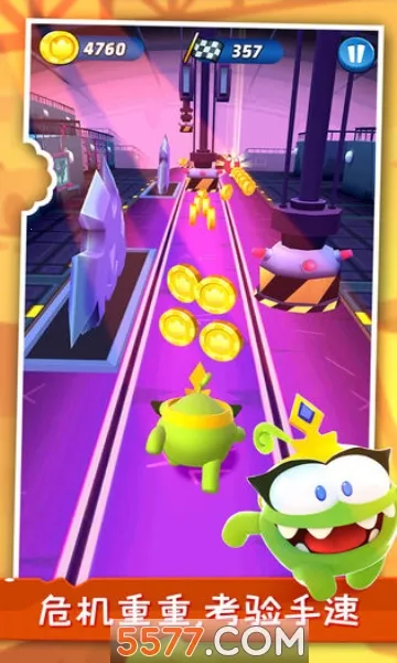 Om Nom Run(�ܿ���Ϸ�淨��)v1.19.1 ��׿��