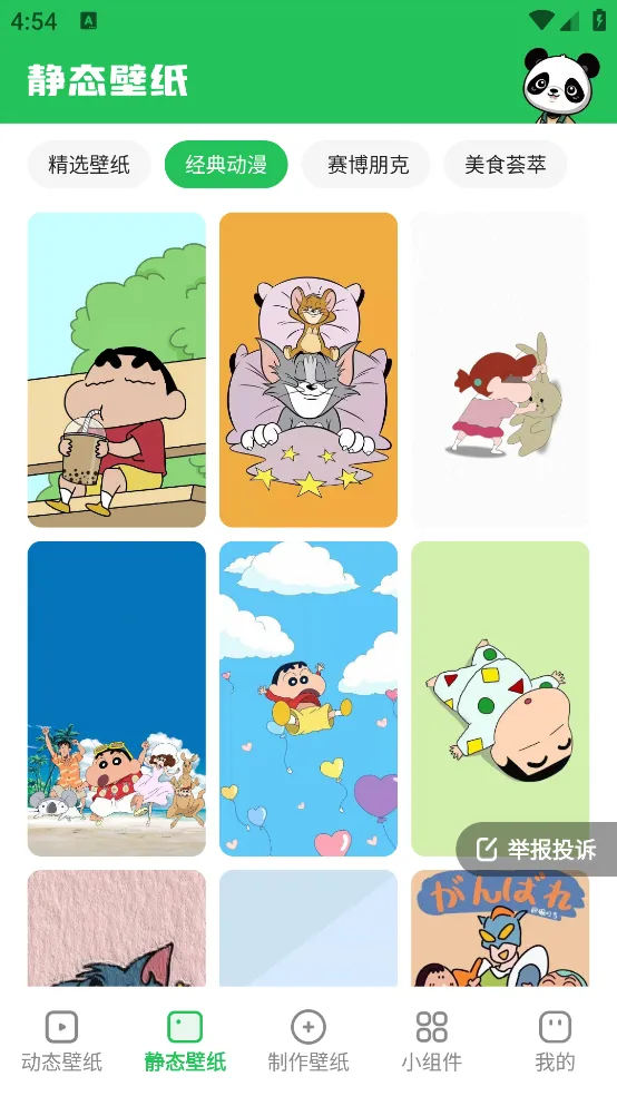 �ྲྀ�̬��ֽ2025���°汾v1.6.0 ��Ѱ�