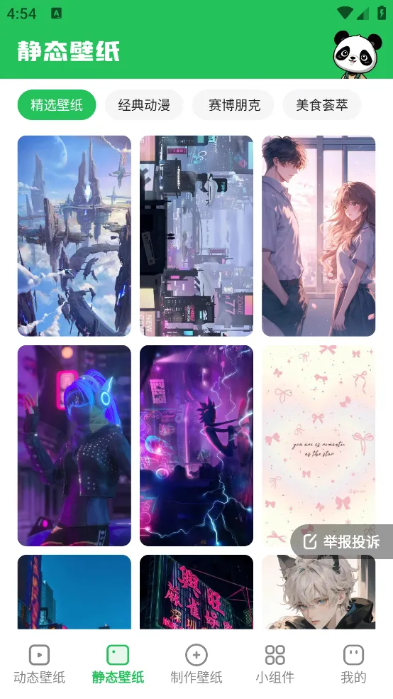 �ྲྀ�̬��ֽ2025���°汾v1.6.0 ��Ѱ�