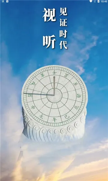 �й�����2025���ذ�װv1.1.4 ��׿��