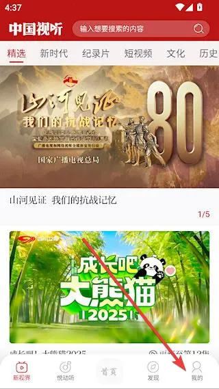 �й�����2025���ذ�װ