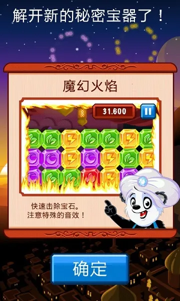 Diamond Dash(ʯϷ)v5.3 (53015) Ѱ