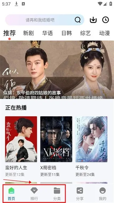 溏心视频安卓版手机版 溏心视频安卓版手机版