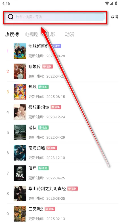 溏心视频安卓版手机版 溏心视频安卓版手机版