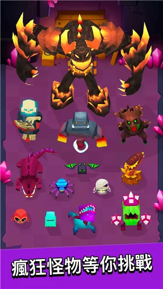 Archero最新手机版 Archero最新手机版