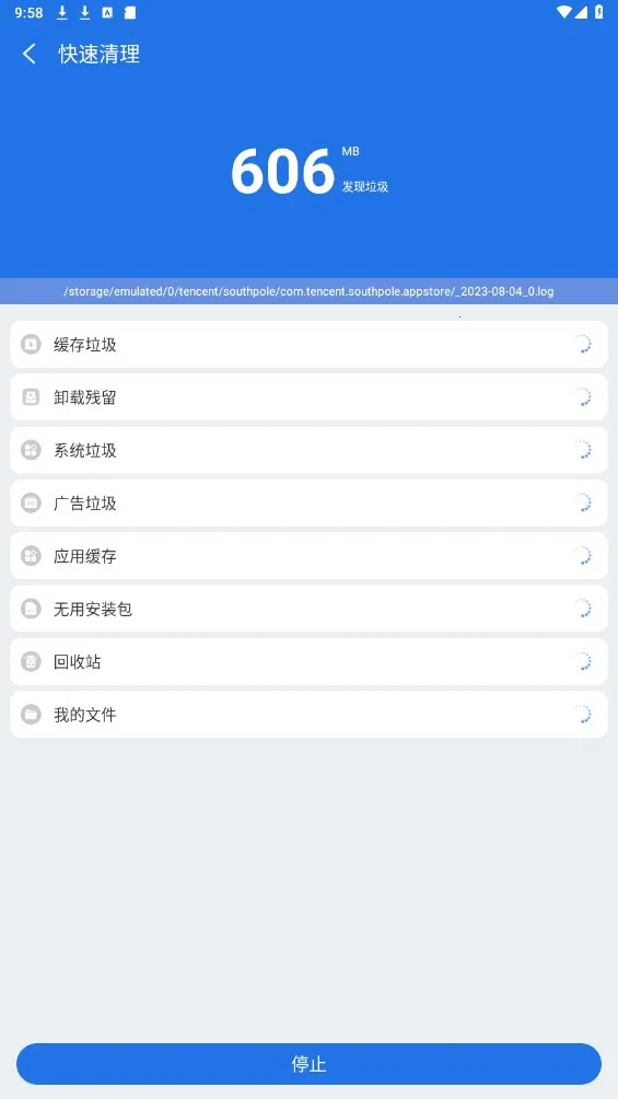 EX�ļ������(�ļ���������)v1.3.3 �ֻ���