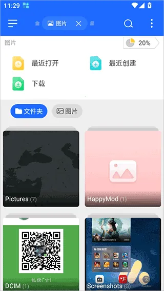 EX�ļ������(�ļ���������)