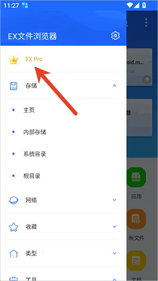 EX�ļ������(�ļ���������)