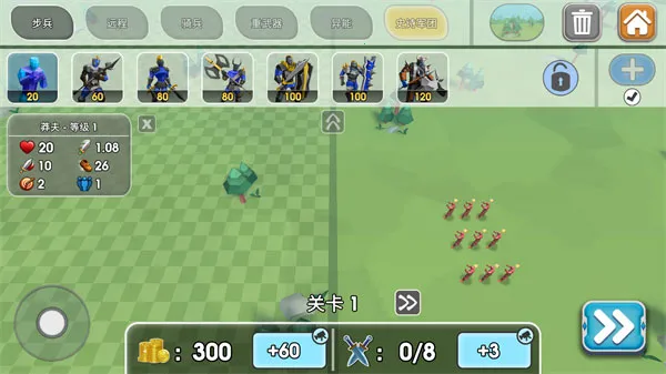 史诗战争模拟器2(策略战争游戏) 史诗战争模拟器2(策略战争游戏)