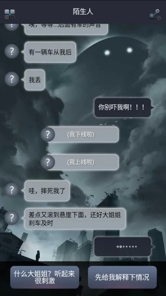 命运线(恋爱冒险解谜游戏) 命运线(恋爱冒险解谜游戏)