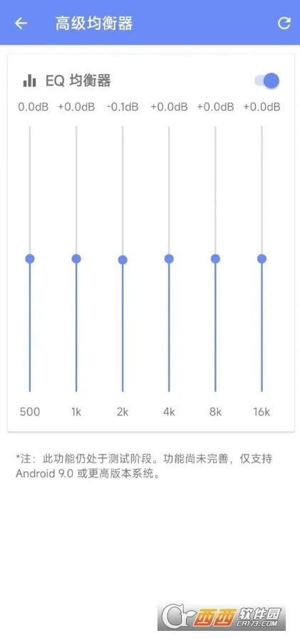 音量君(音量调节软件) 音量君(音量调节软件)