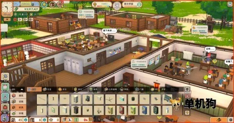 ѧ԰(У԰ģϷ)v1.6.3 ׿