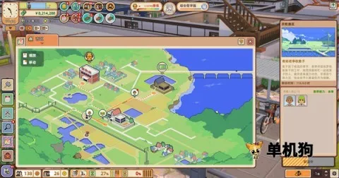 ѧ԰(У԰ģϷ)v1.6.3 ׿