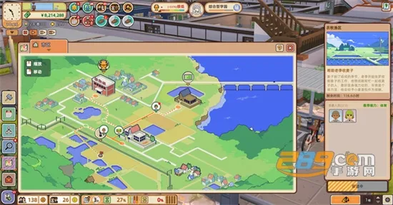 ѧ԰(У԰ģϷ)v1.6.3 ׿