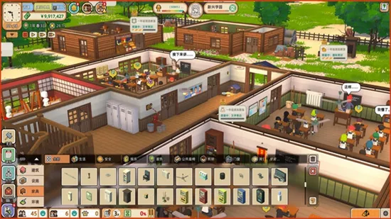 学园构想家(校园模拟游戏) 学园构想家(校园模拟游戏)