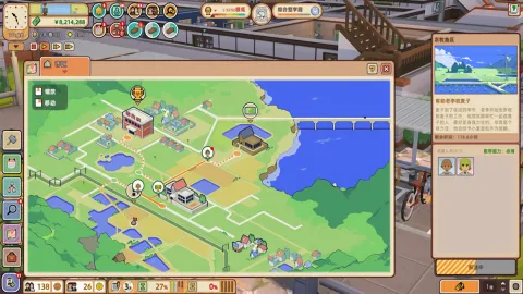 ѧ԰(У԰ģϷ)v1.6.3 ׿