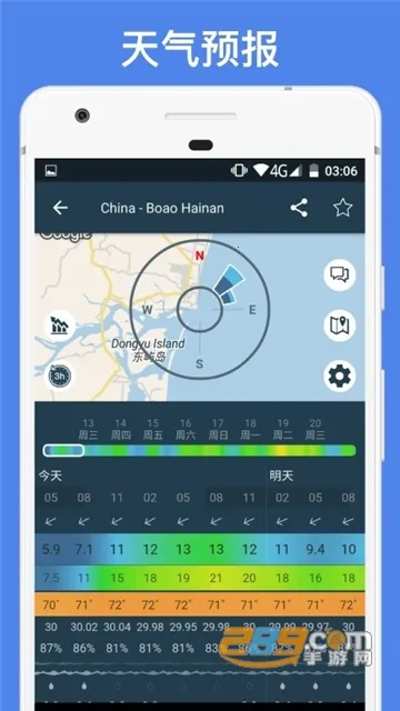 windy2025ٷv34.0.2 ֻ
