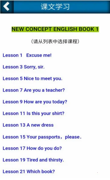 ¸Ӣѧϰ2025ٷ°汾v1.8.4 ֻ