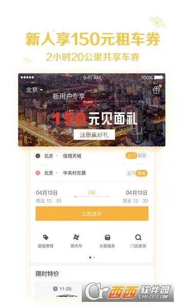 ⳵(⳵ƽ̨)v9.3.4 ׿