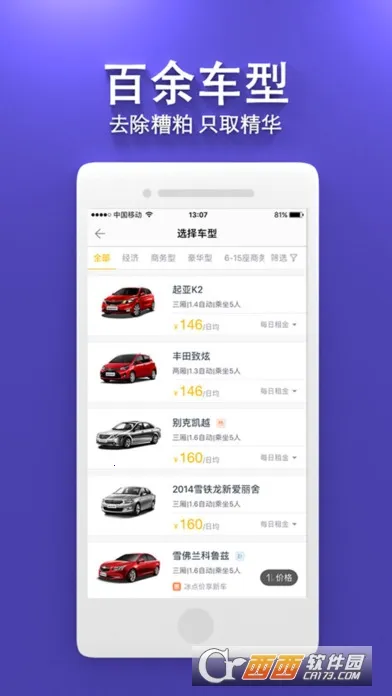 ⳵(⳵ƽ̨)v9.3.4 ׿