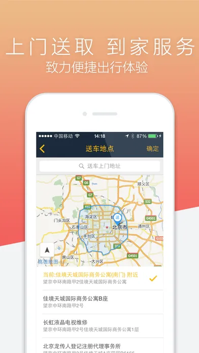 ⳵(⳵ƽ̨)v9.3.4 ׿