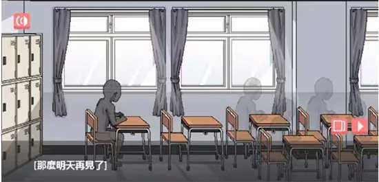 和散漫的同学一起生活最新手机版 和散漫的同学一起生活最新手机版