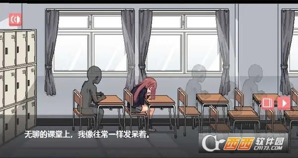 和散漫的同学一起生活最新手机版 和散漫的同学一起生活最新手机版