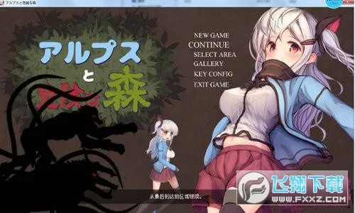 ˹Σɭֲ(ŮðϷ)v2.1.1 ٷ