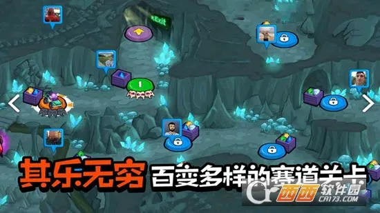 ��񳵳Գ�32025���ذ�װv3.3.750 ��Ѱ�