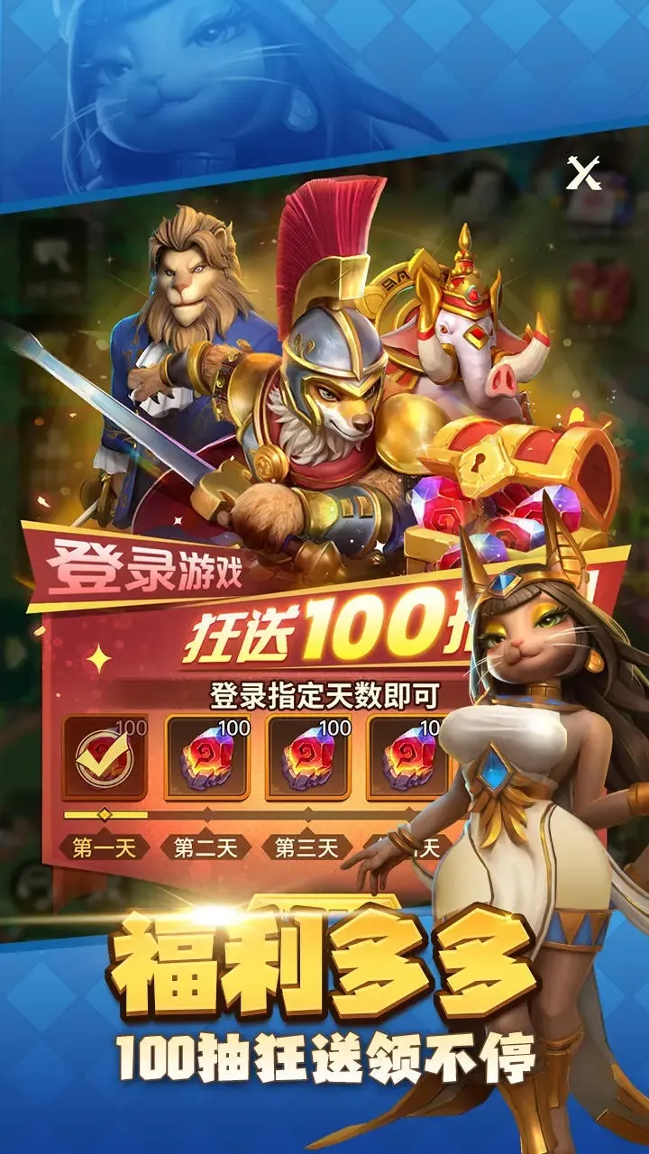 ��������2025�ٷ����°汾v2.1.1715972161 ��׿��